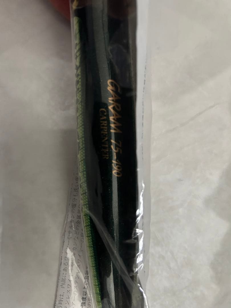 カーペンター　ガラム75-190 SH-L バスカラー