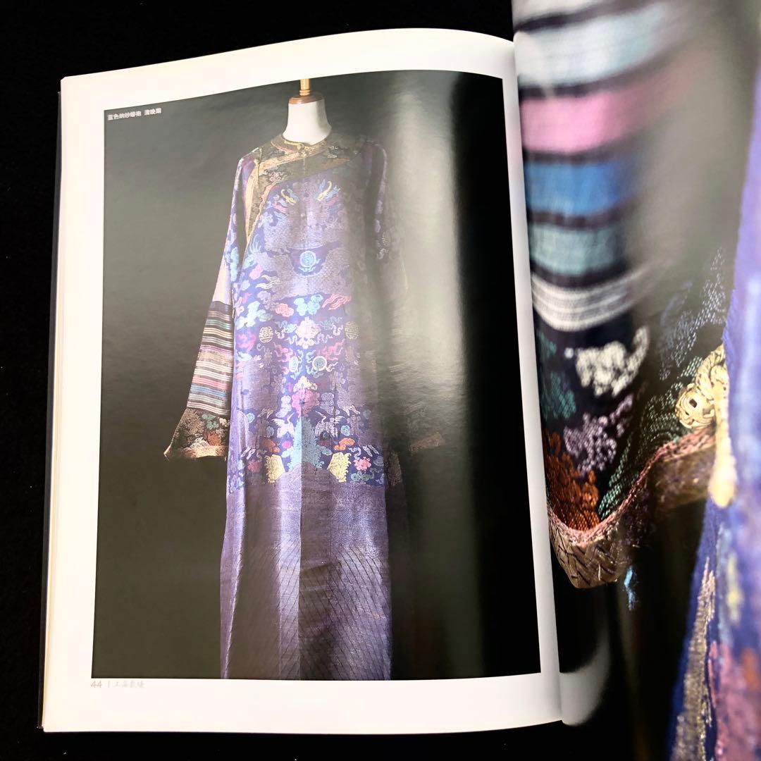 上海テーラー 写真資料集「上海裁縫 - 現代工匠品味与格調」