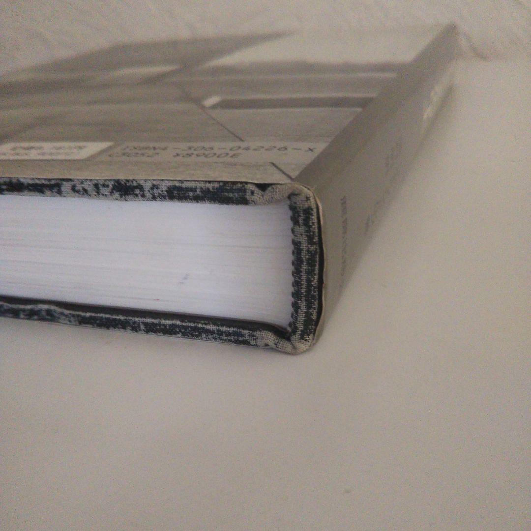 評伝ミース・ファン・デル・ローエ ：ハードカバー 昭和62年12月15日 発行