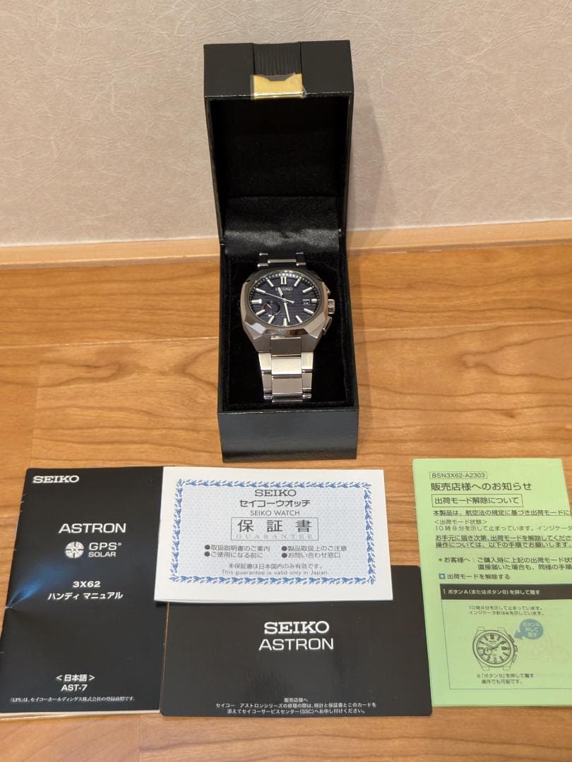 【hi83a58ce】SEIKO SBXD013 アストロン ネクスター