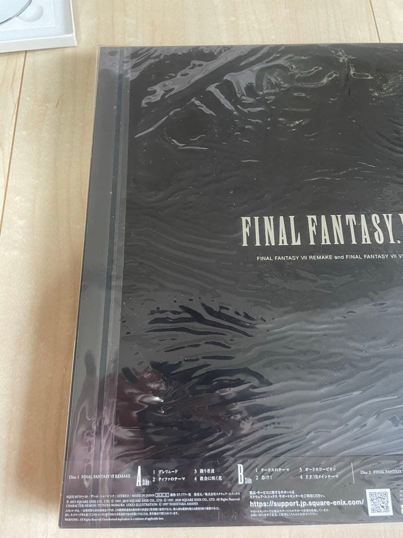【新品未開封】ファイナルファンタジー7 FFVII LP セット