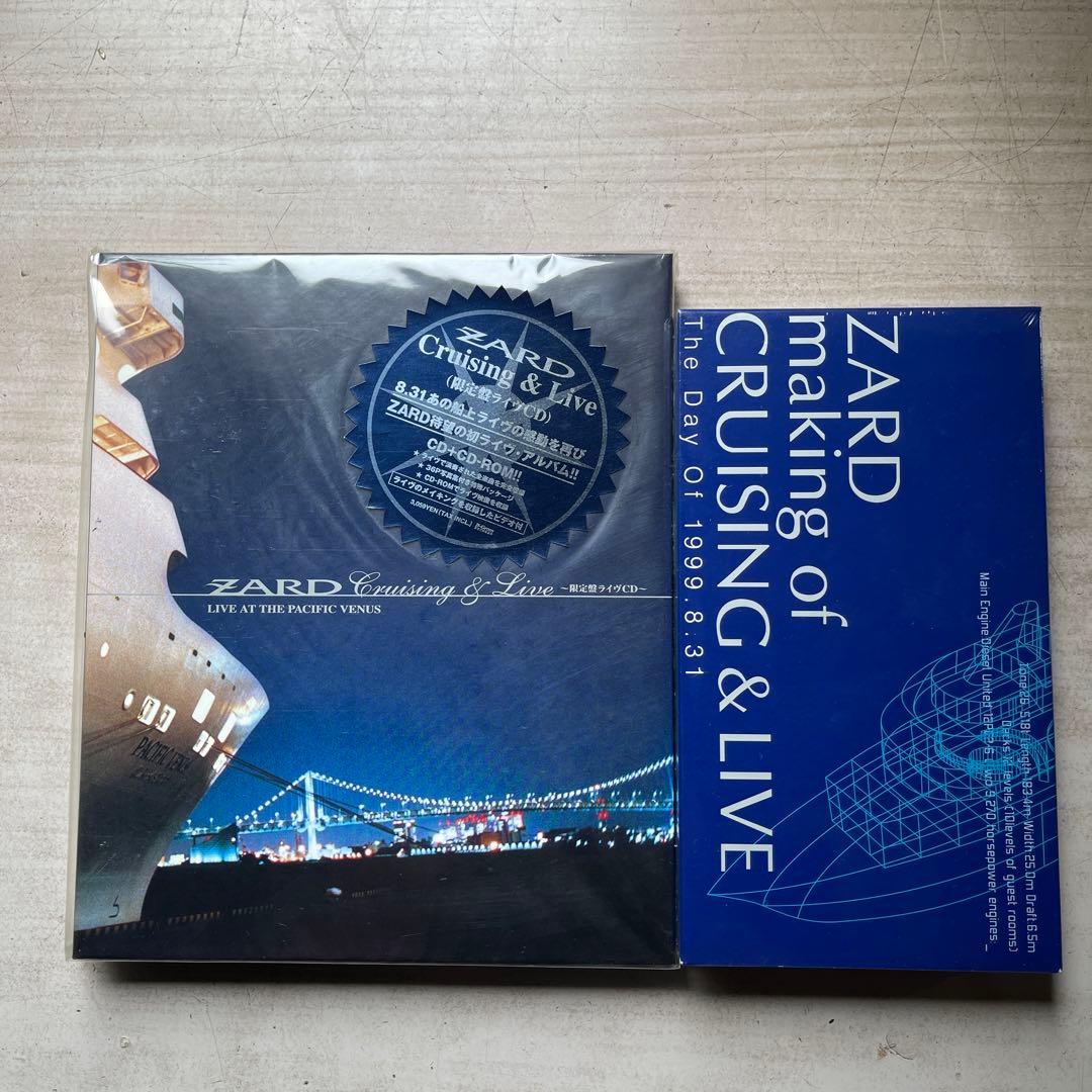 ZARD コレクションセット(CD／DVD／写真集)(全て未開封品)