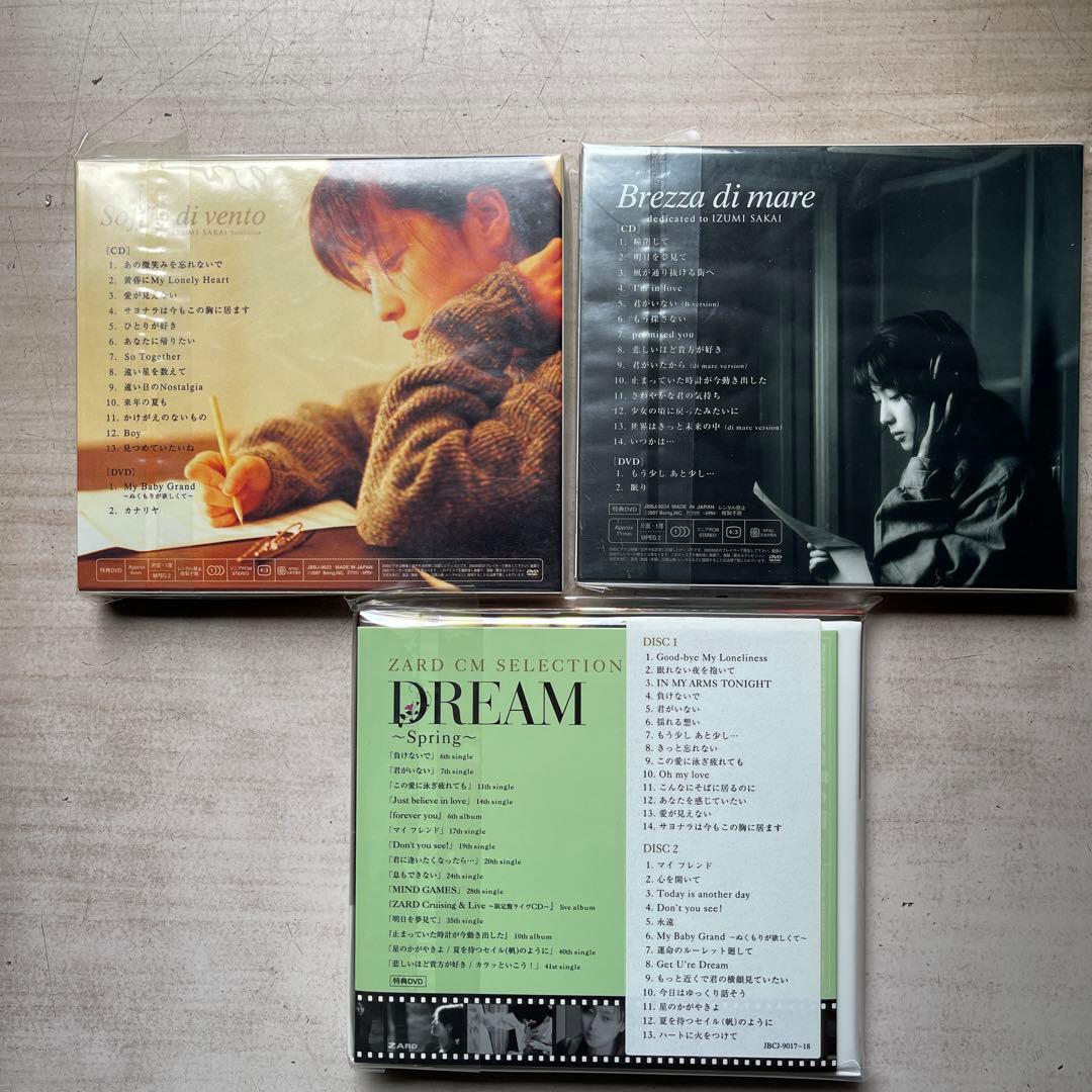 ZARD コレクションセット(CD／DVD／写真集)(全て未開封品)