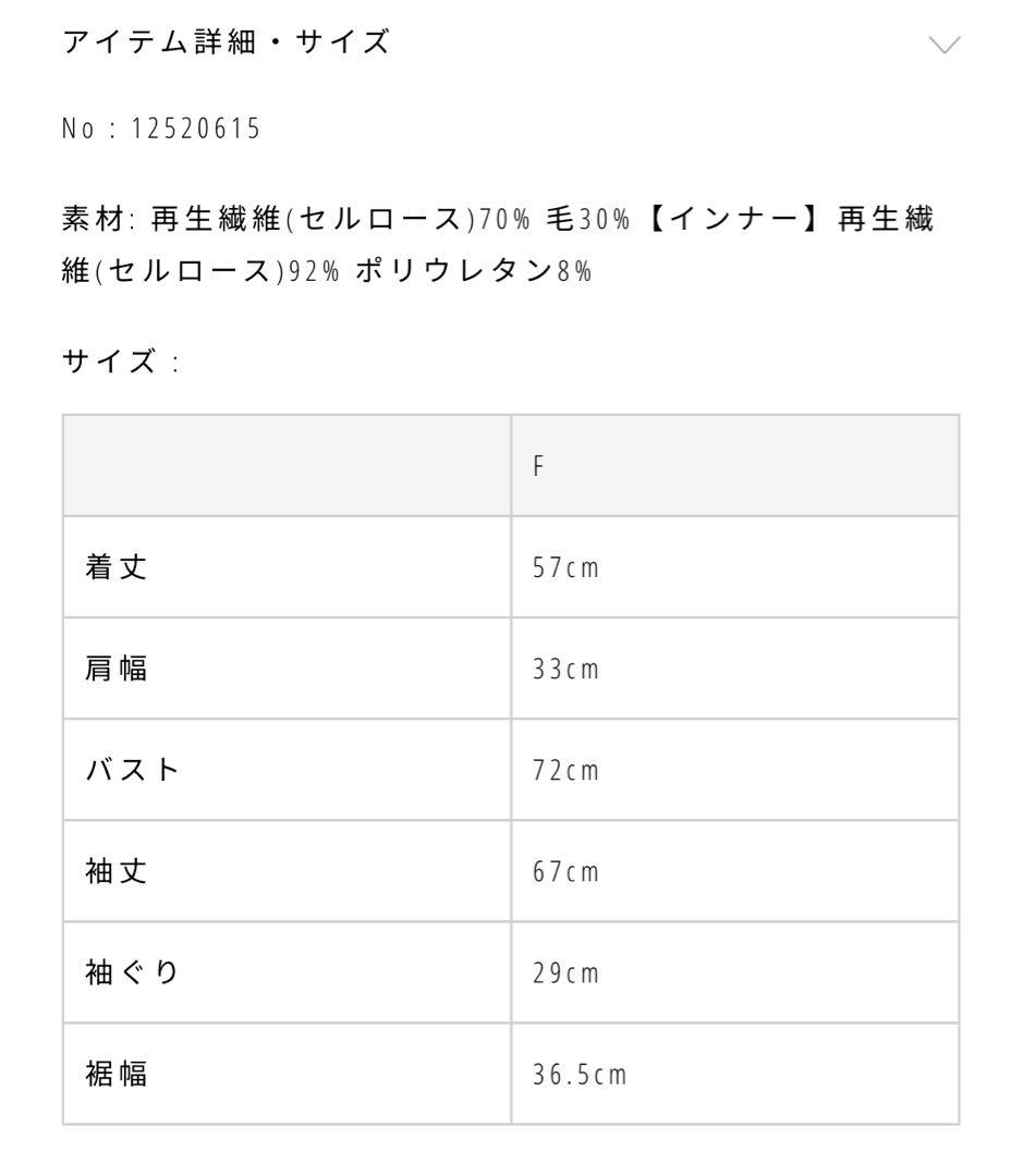 Tuck Layered Long T-shirts ブラウン