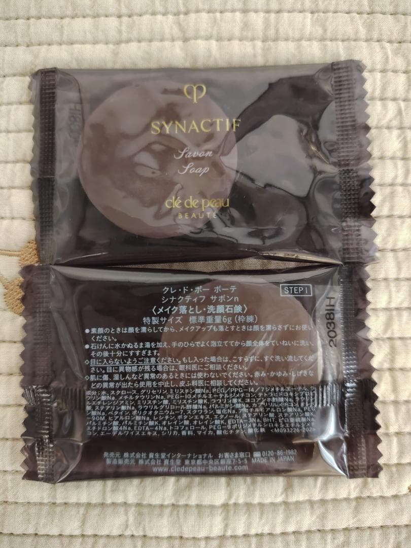 資生堂クレ・ド・ポーボーテ　シナクティフ　サボンｎ　６ｇ×3０個