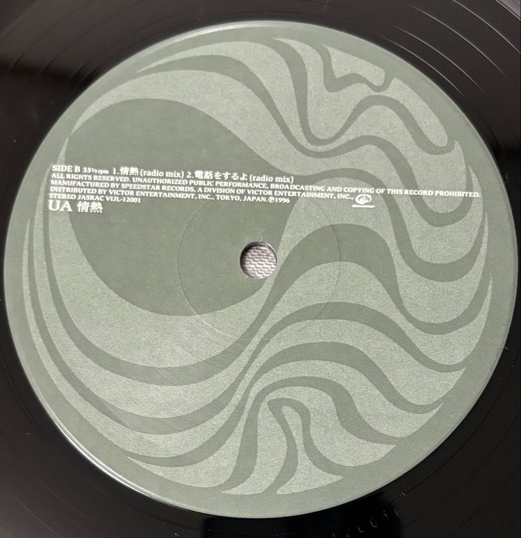 UA 情熱 朝本浩文