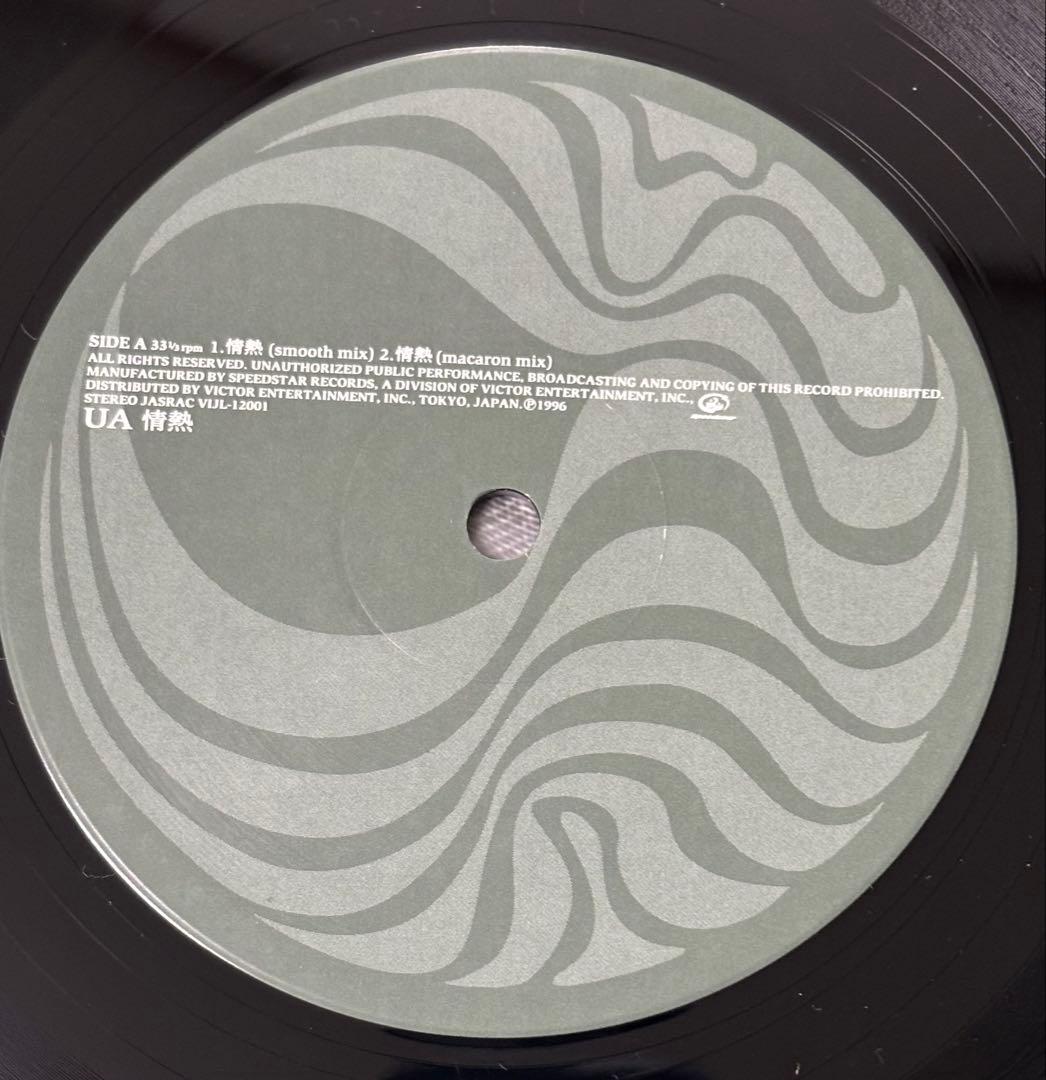 UA 情熱 朝本浩文