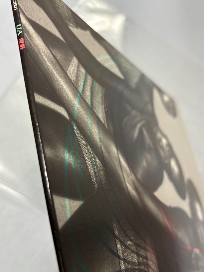 UA 情熱 朝本浩文