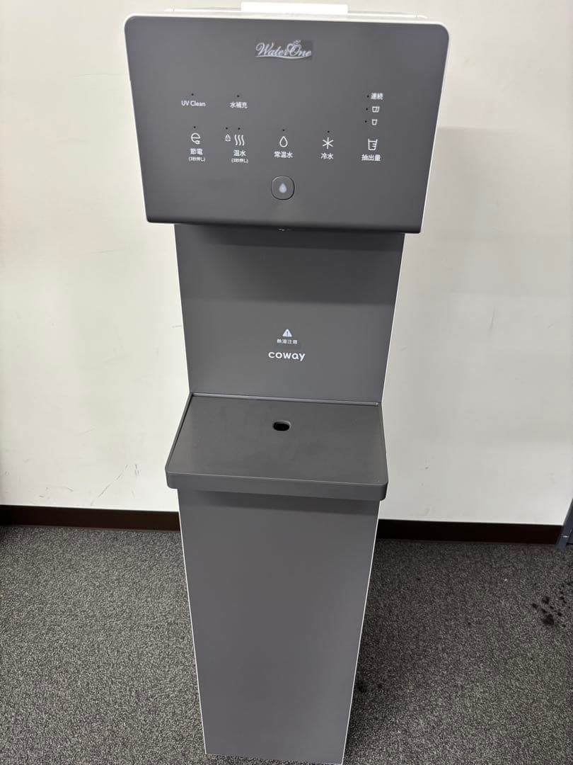 coway Waterbone 浄水器 スタンド型 グレー