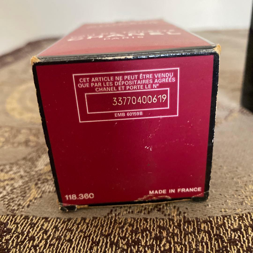 限定品　シャネル　アンテウス　オードトワレ　香水　100ml