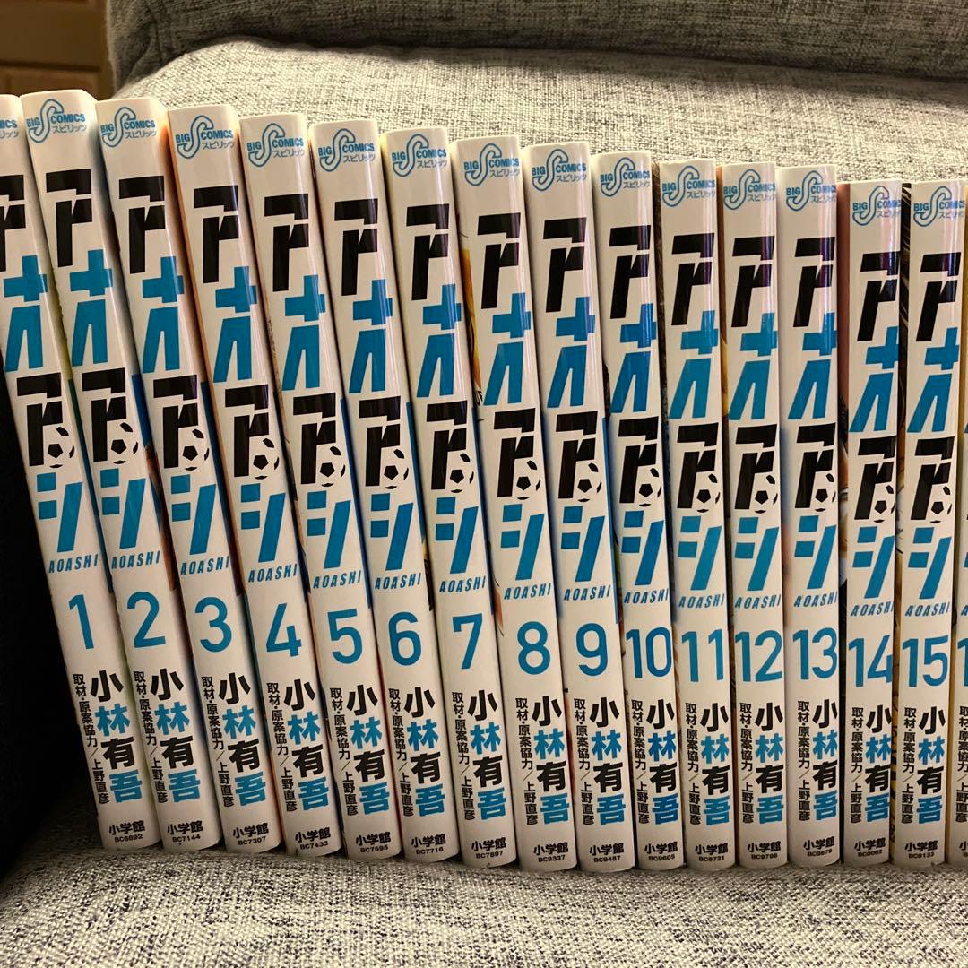 アオアシ 全巻セット ４０巻 +ブラザーフット1巻 の41冊セット