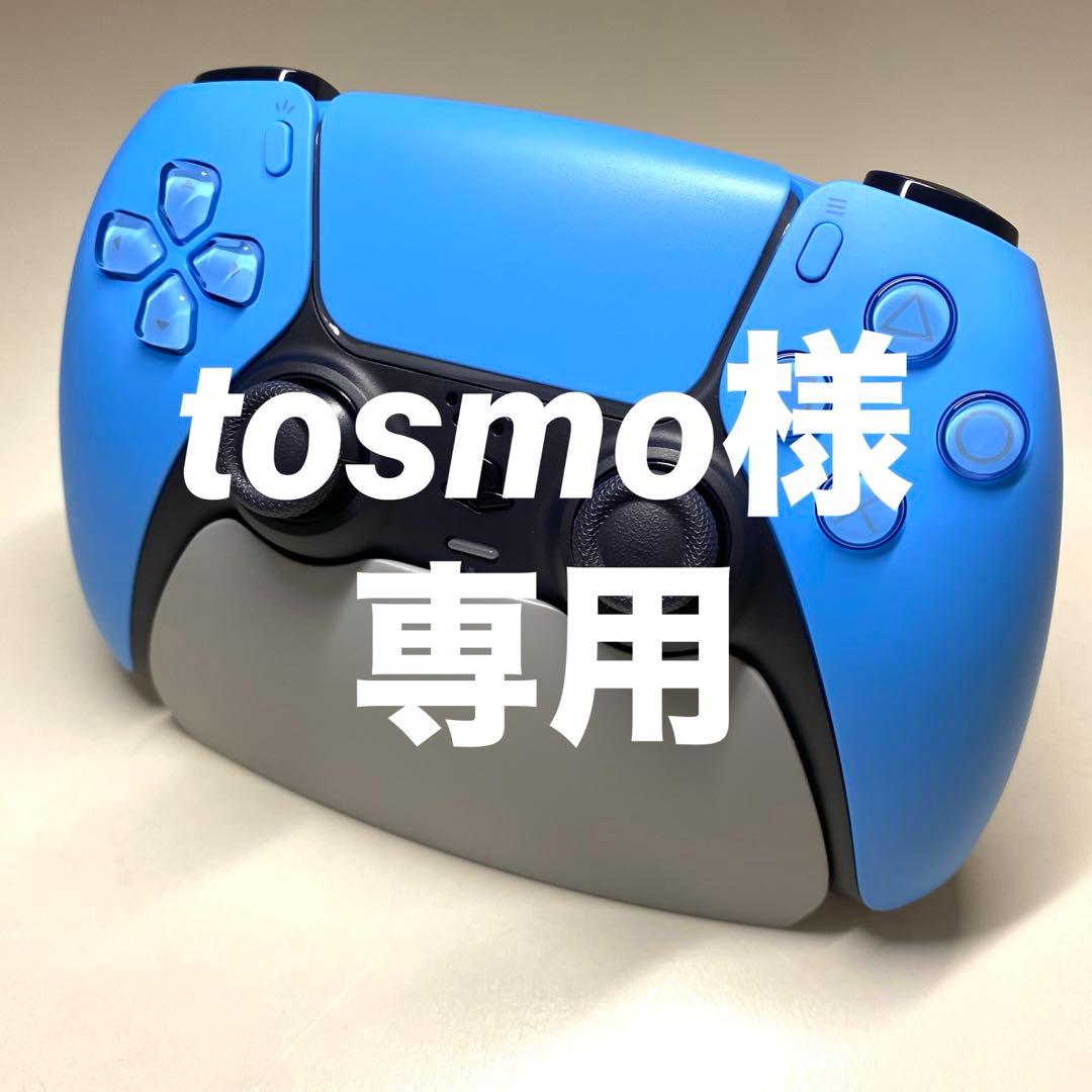 【tosmo】