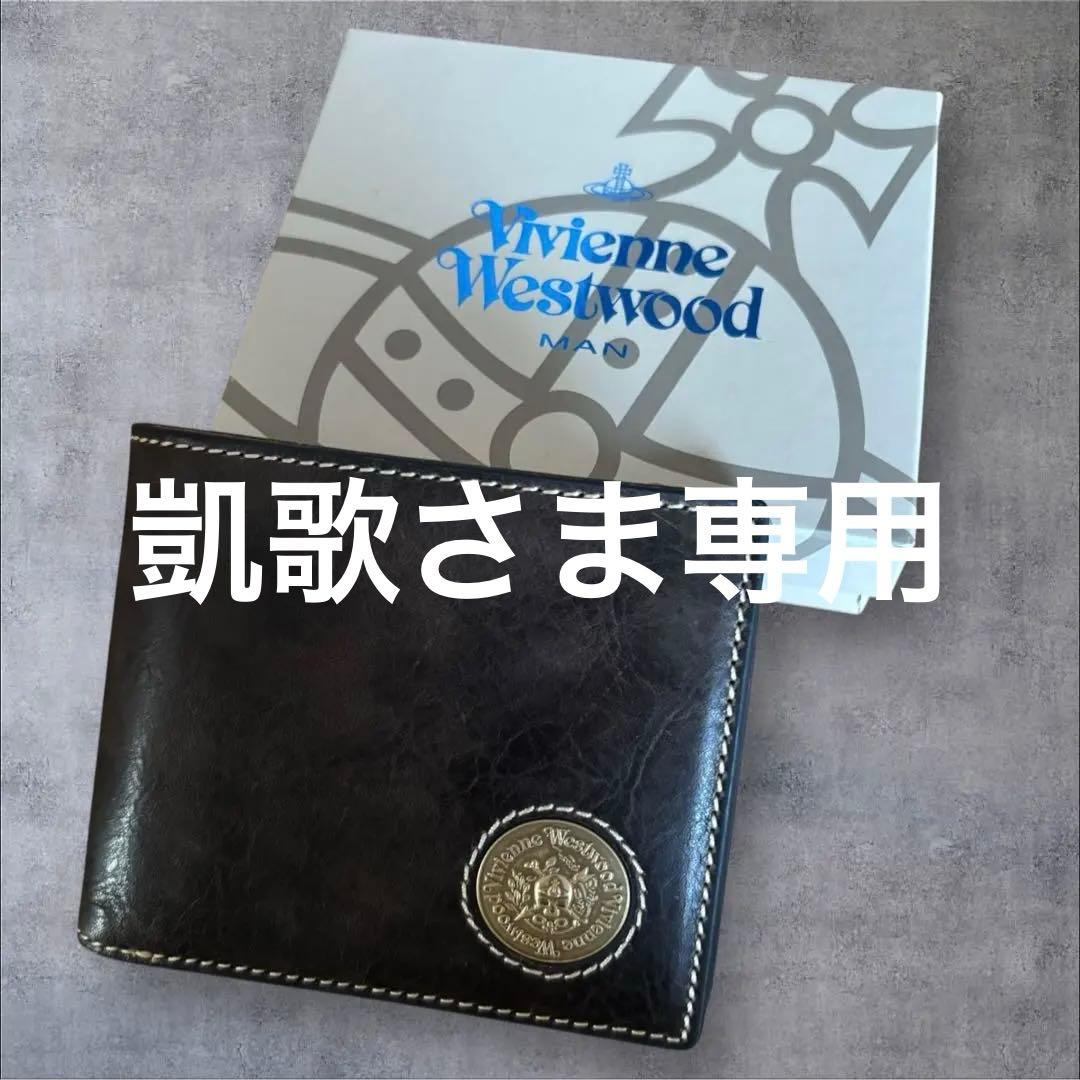 【新品】Vivienne Westwood 二つ折り財布　ウォレット　スカル