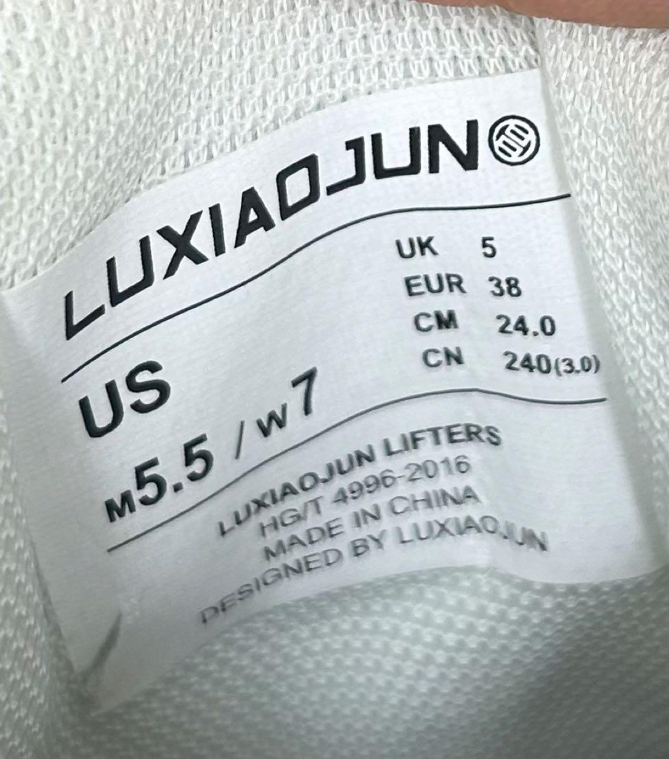 24.0cm LUXIAOJUN ウエイトリフティング シューズ
