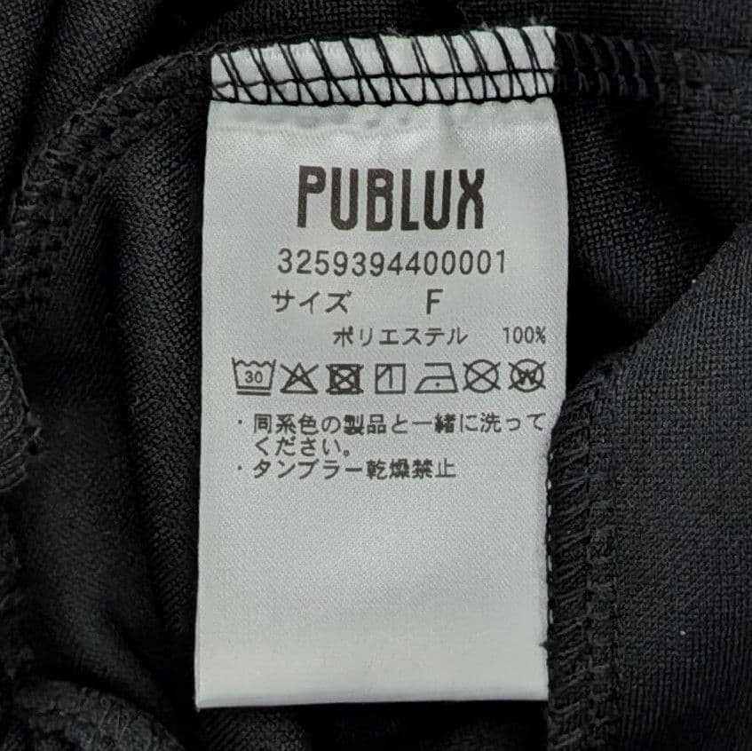 【未使用品】UMBRO PUBLUX セットアップ トラックジャケット 別注