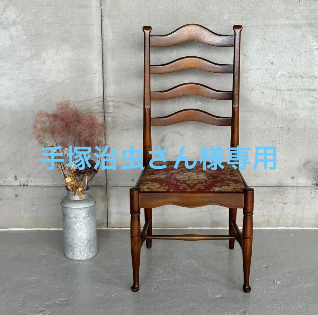 飛騨産業 キツツキ マーク｜ 花柄座面 ラダーバックチェア ｜ 昭和レトロ家具②