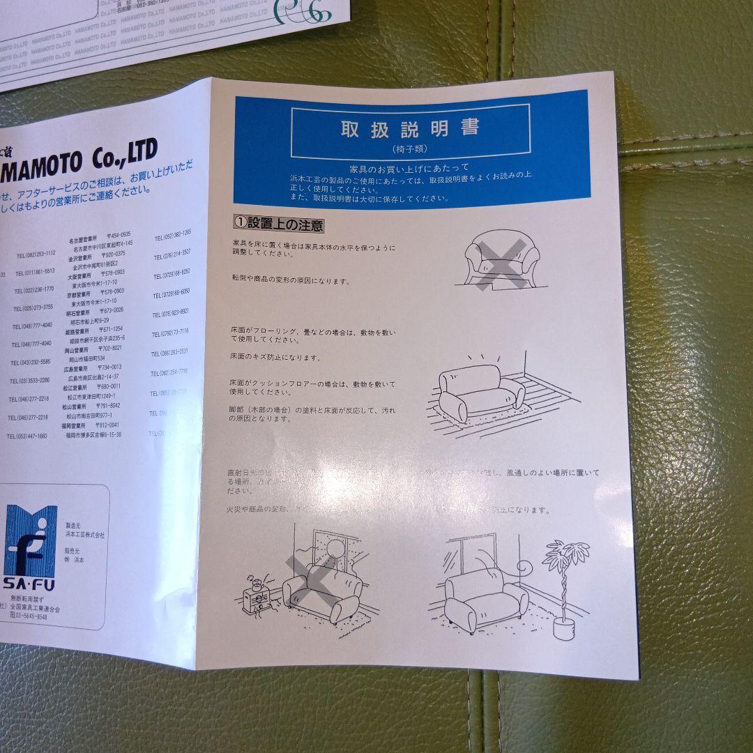 浜本工芸　HAMOTO ３人掛け（天然木）・牛本革 ソファ