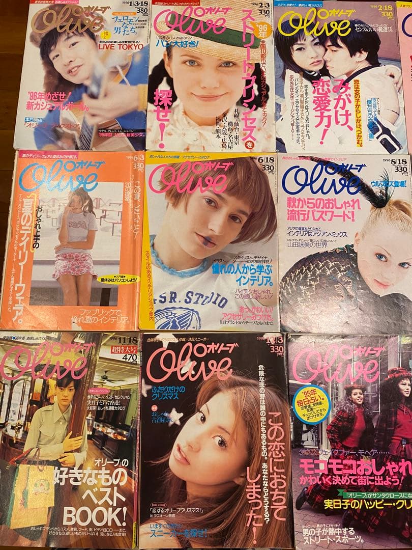 Olive 雑誌　1996年