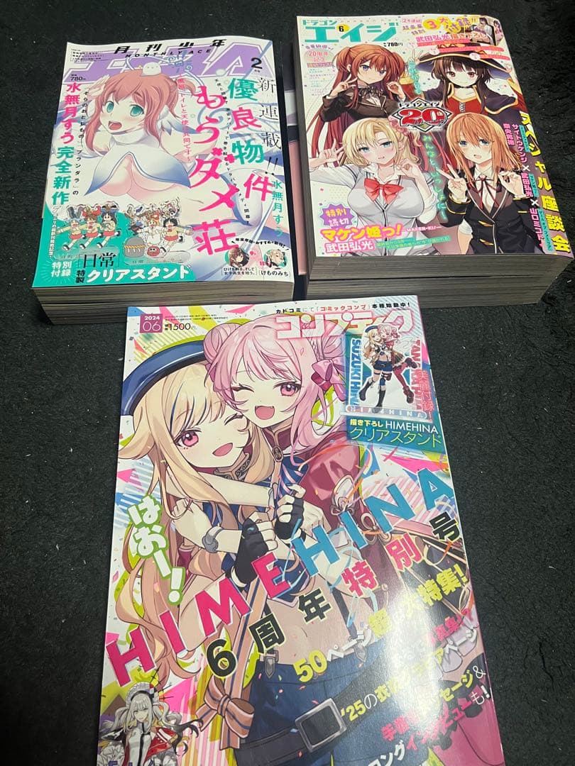【新品・未開封】　コンプティーク　月刊少年エース　ドラゴンエイジ　雑誌　レア物