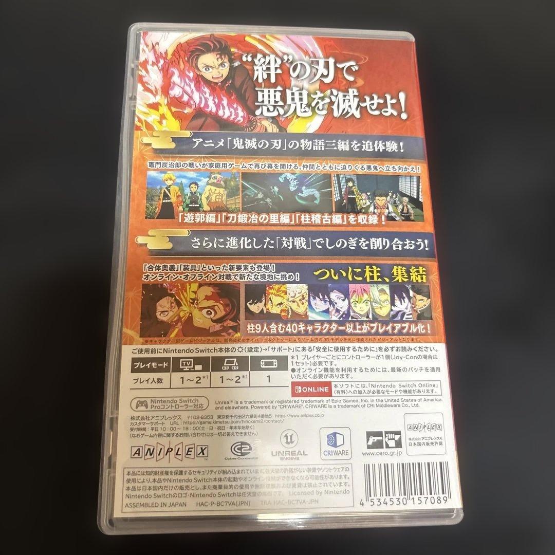 【鬼滅の刃】ヒノカミ血風譚2 ニンテンドーSwitch 物語三編を追体験　送料込