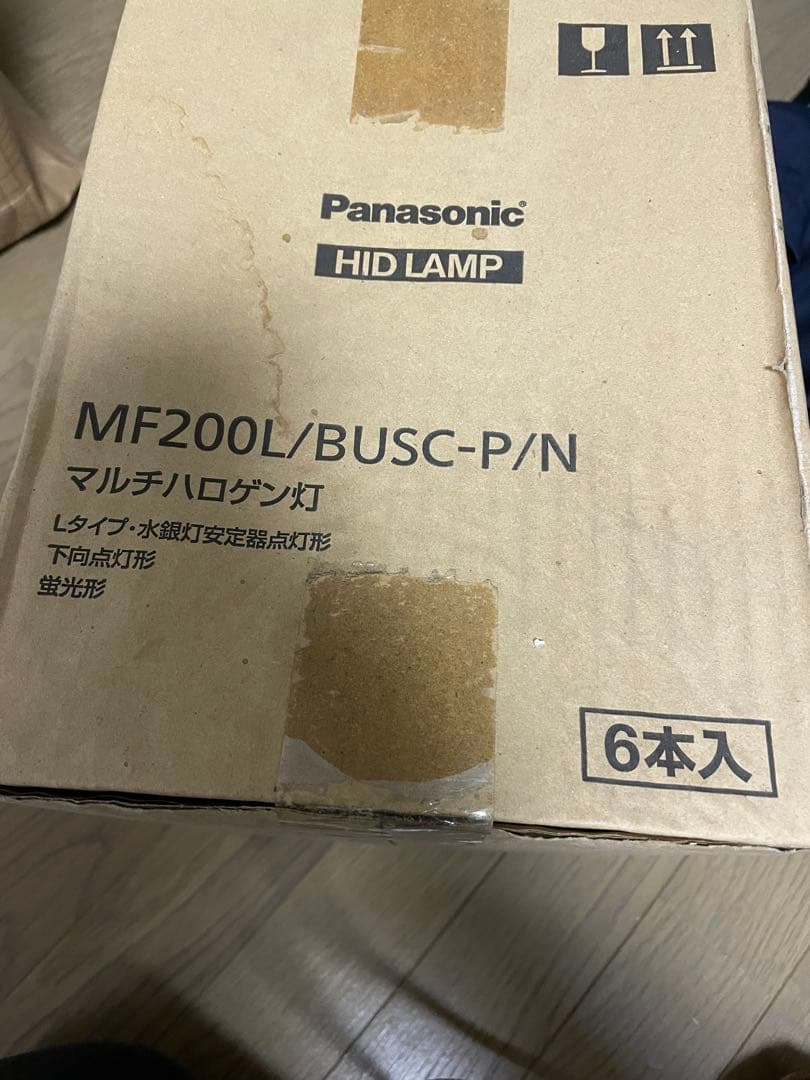 Panasonic HID LAMP MF200L/BUSC-P/N 6本入
