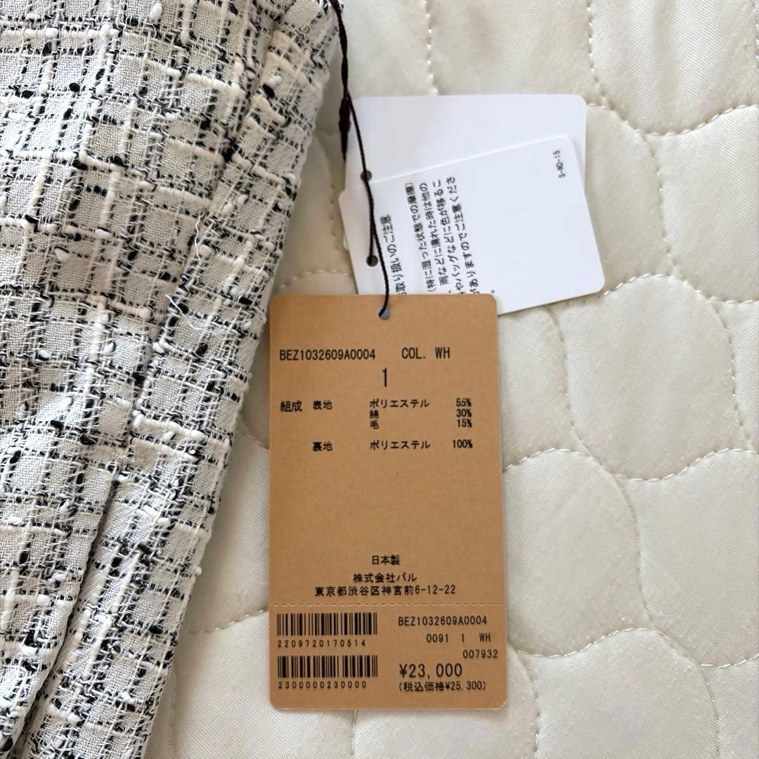 【新品タグ付】BEARDSLEY✴︎ツイードフレアワンピース　ホワイト サイズ1