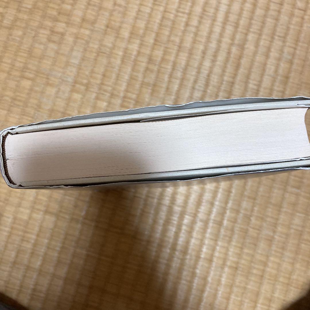 現代演劇のフィールドワーク 芸術生産の文化社会学