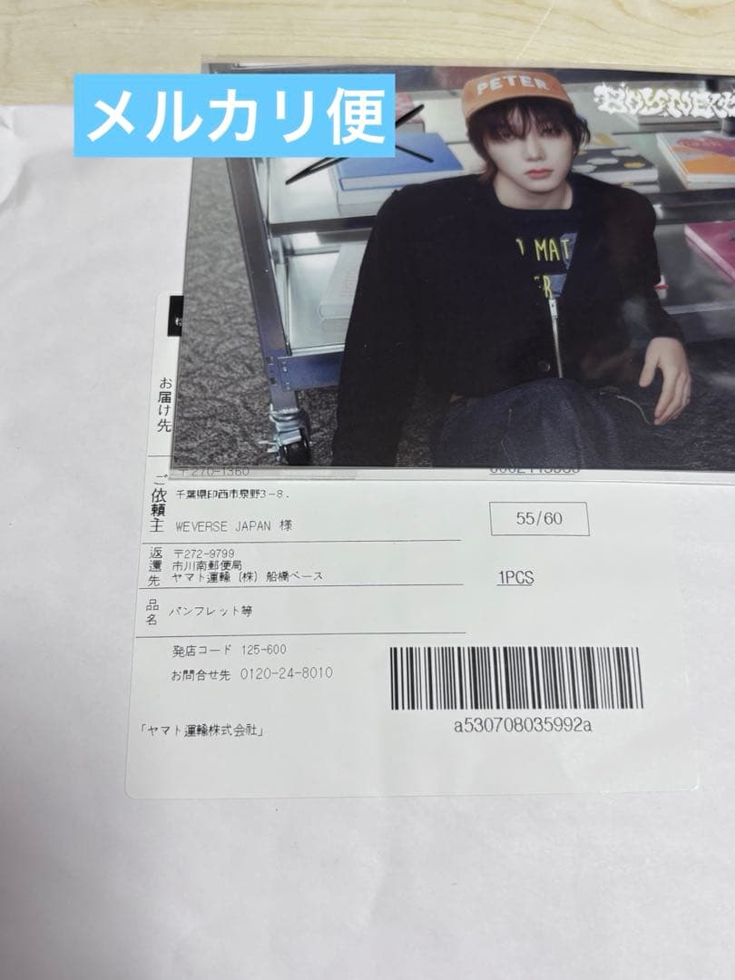 BOYNEXTDOOR ソンホ No Genre サイン ポストカード 当選品