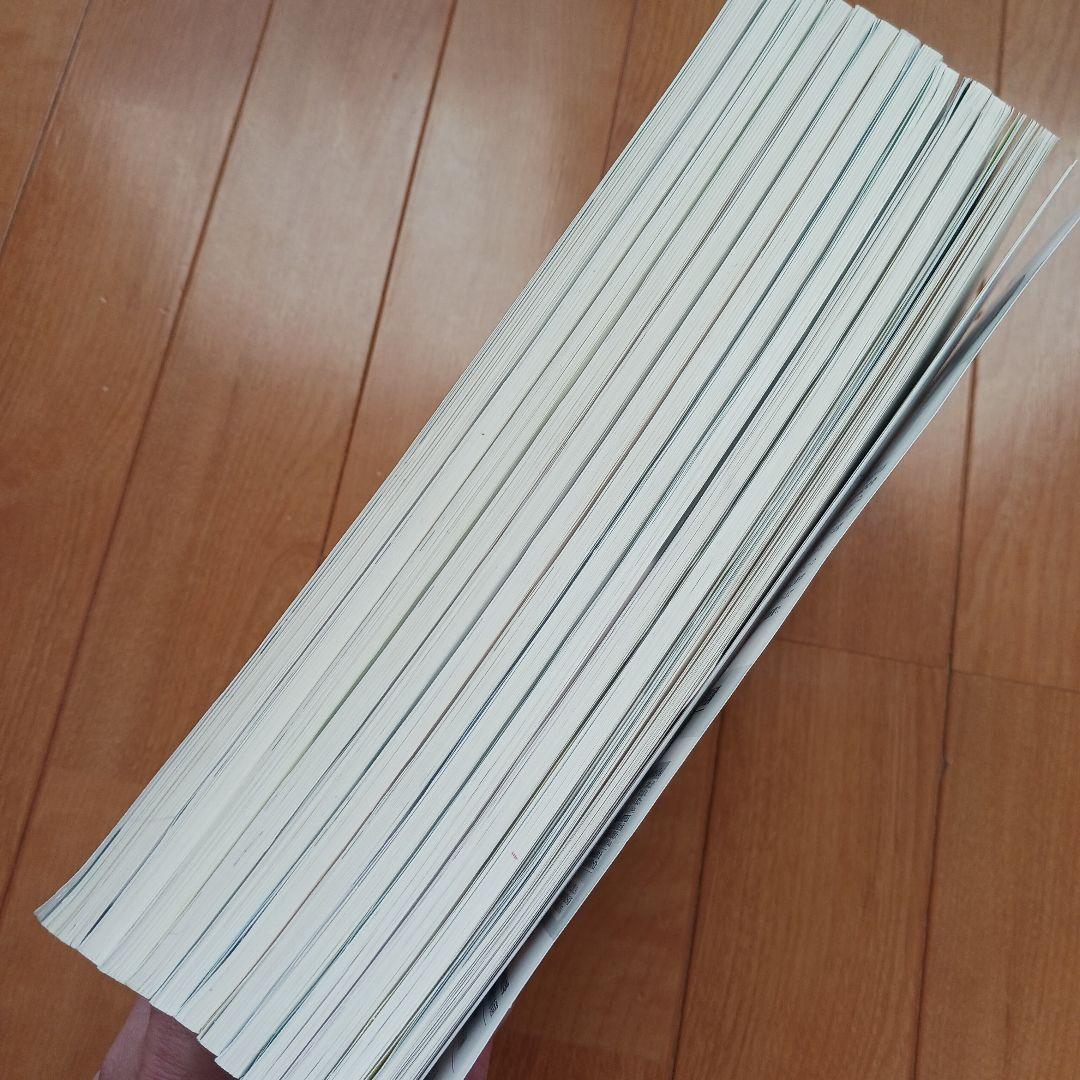 中学への算数　2025年4月〜2026年3月全12冊　知って得する算数のツボ