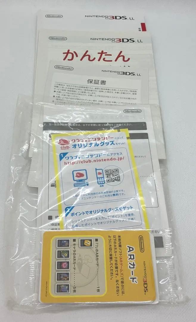 【美品】モンスターハンター3(トライ)Gパック 3DSLL