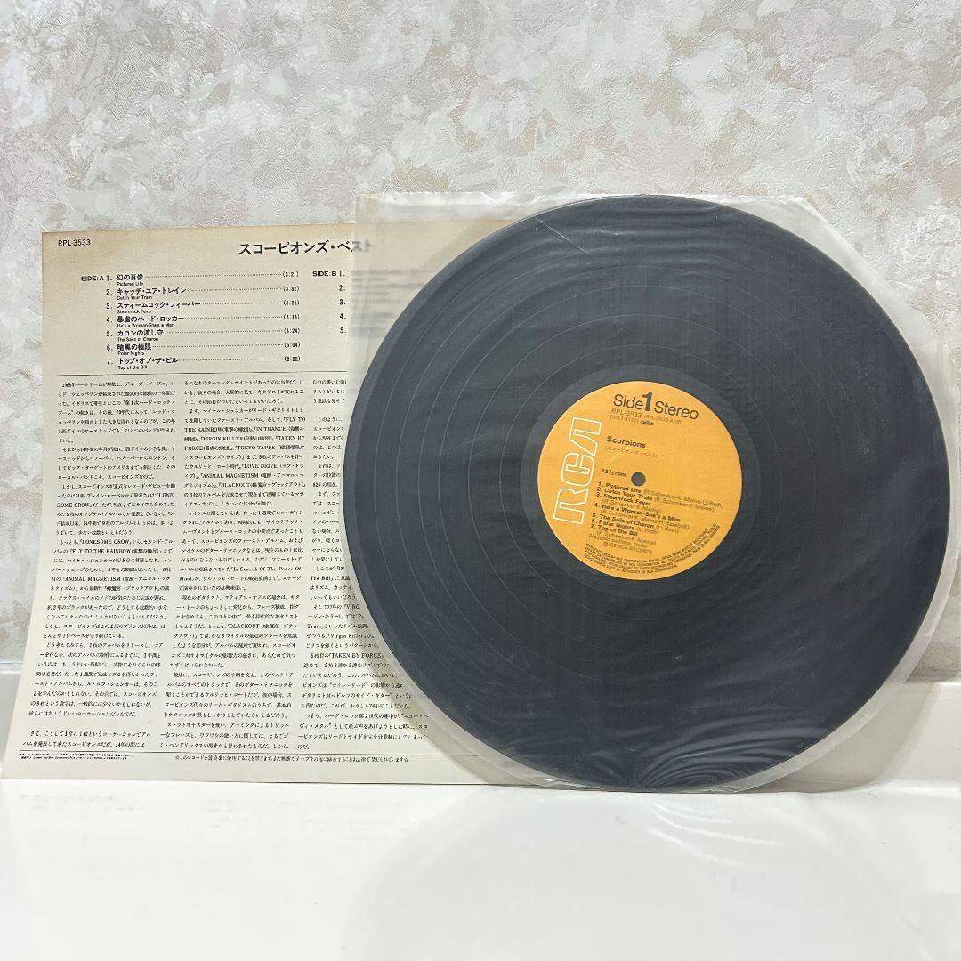 スコーピオンズ・ベスト レコード