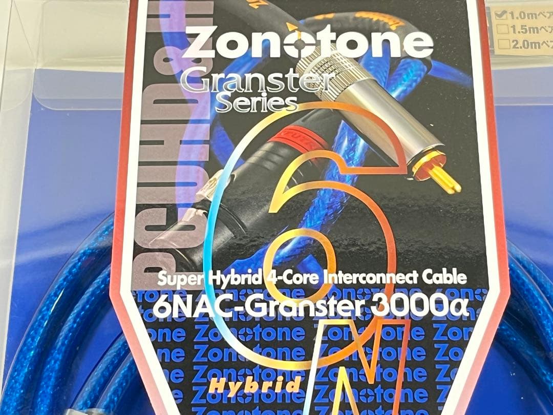 新品 ZONOTONE RCA 6NAC-Granster 3000α 1.0m