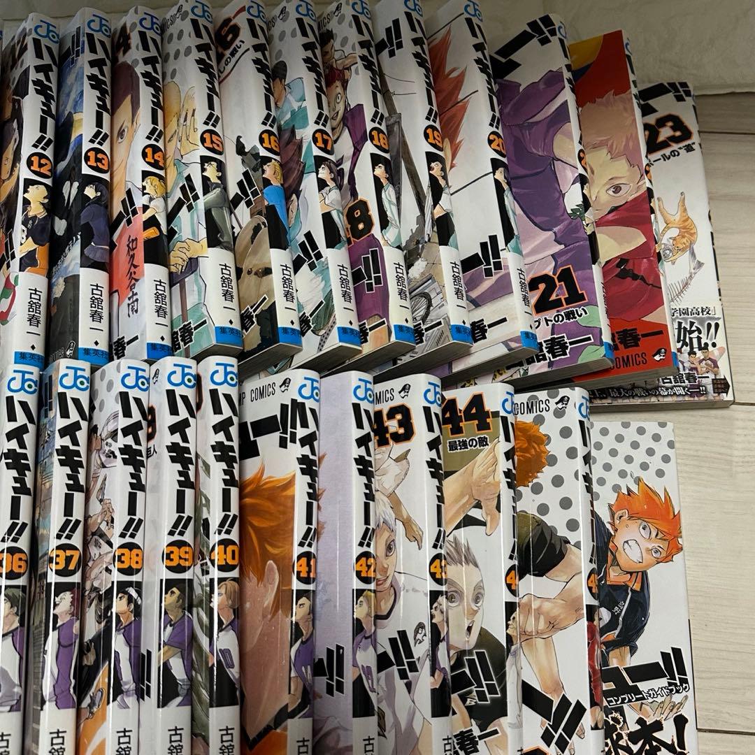 ハイキュー　全巻セット + 33.5巻＋コンプリートガイドブック