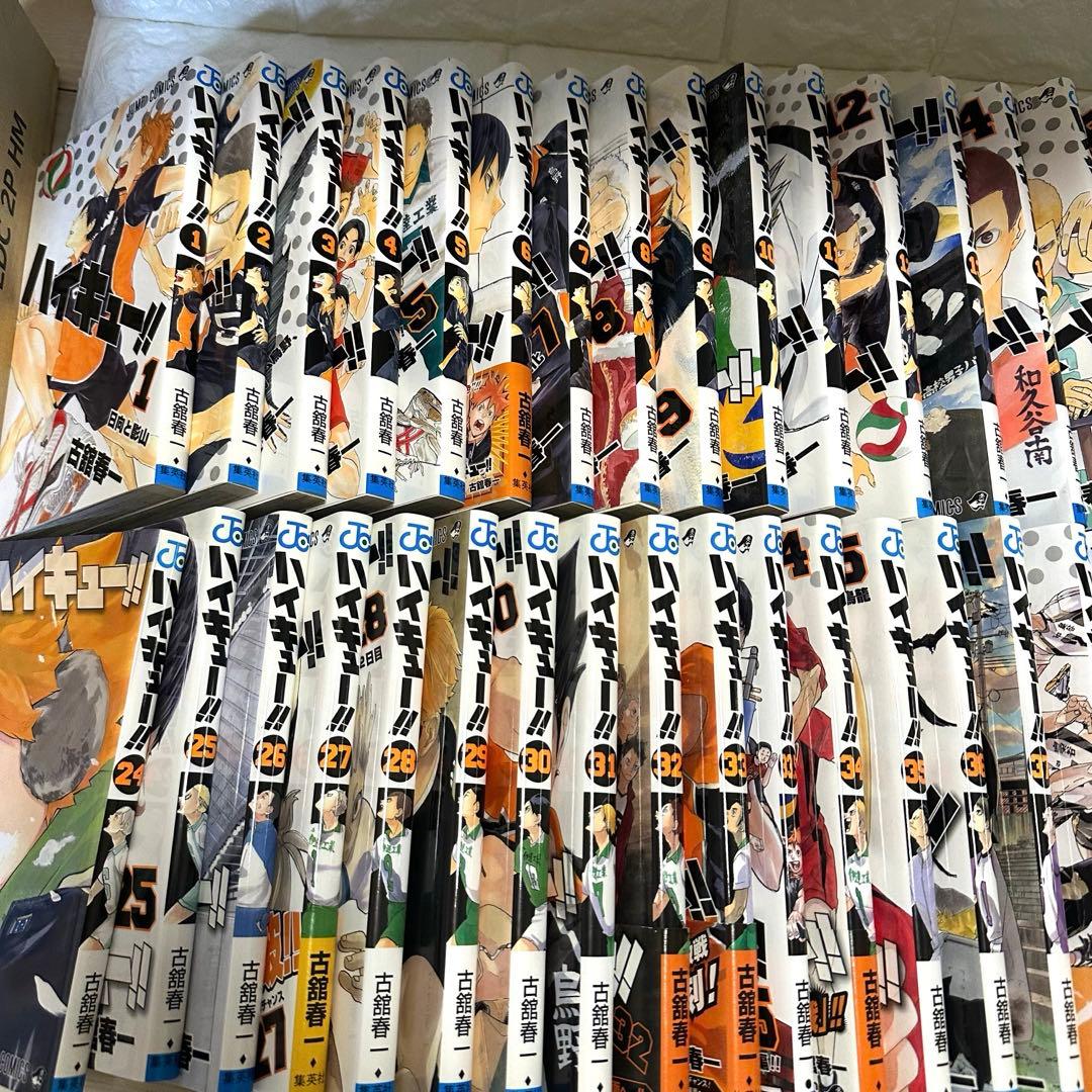 ハイキュー　全巻セット + 33.5巻＋コンプリートガイドブック