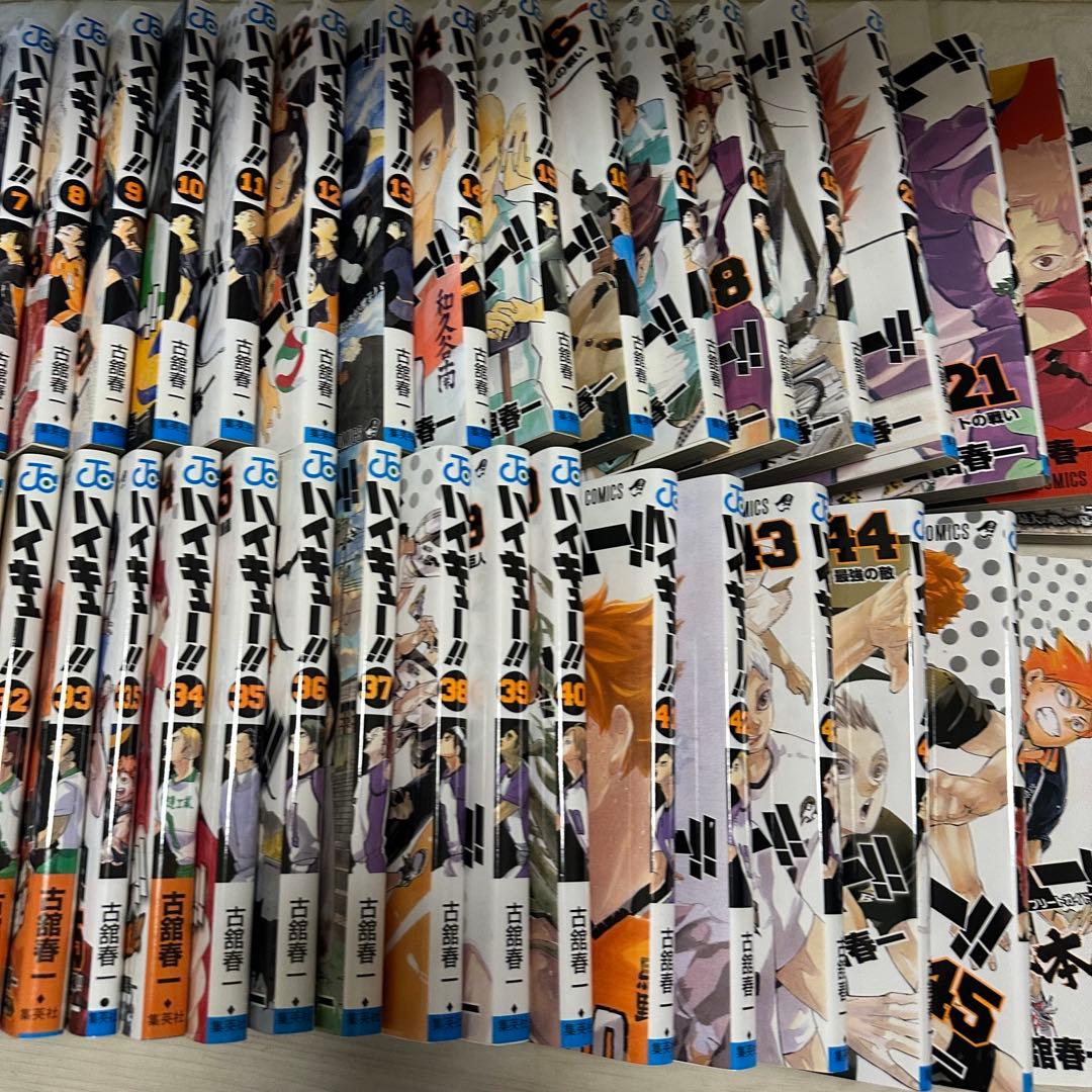 ハイキュー　全巻セット + 33.5巻＋コンプリートガイドブック