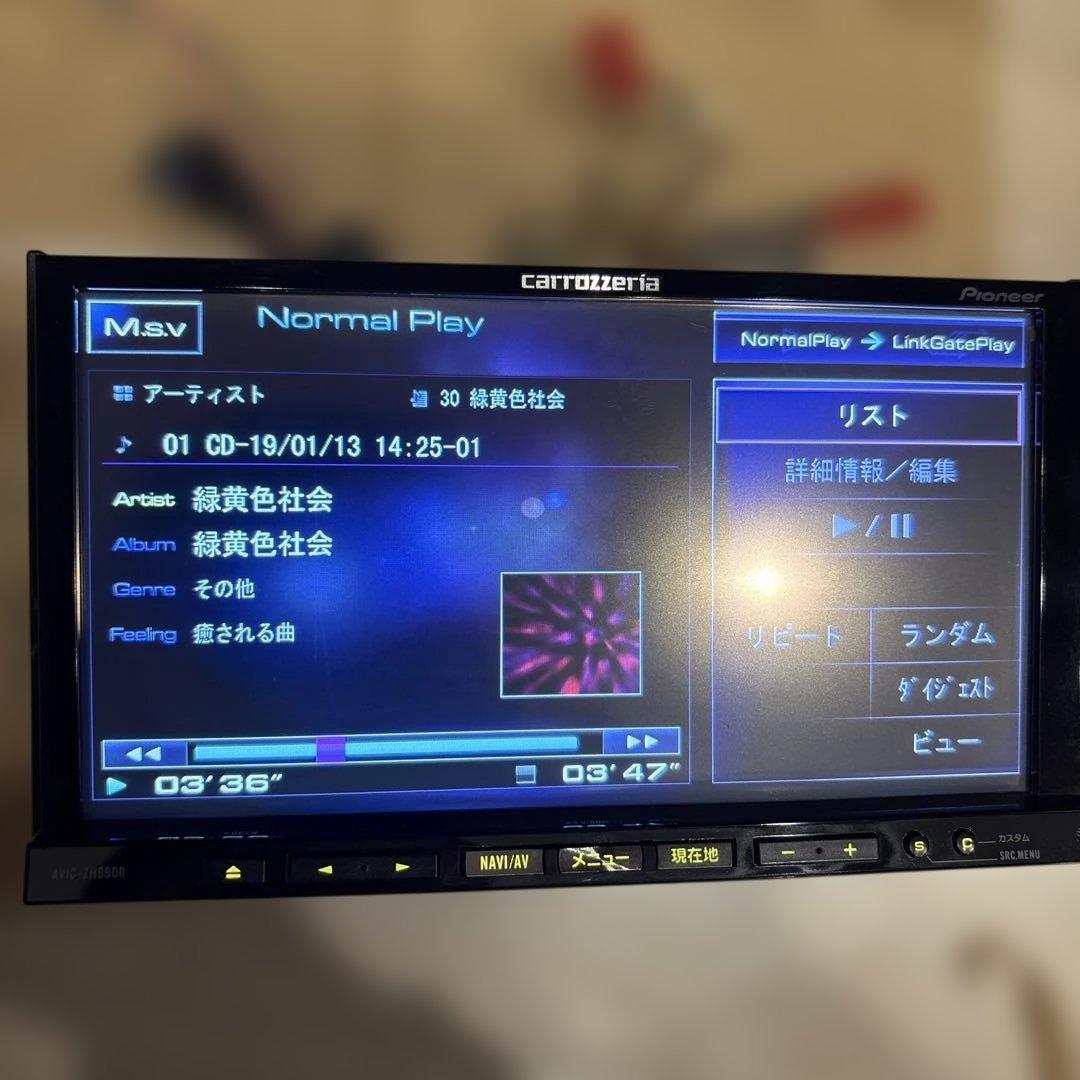 カロッツェリア AVIC-ZH9900 HDDナビ