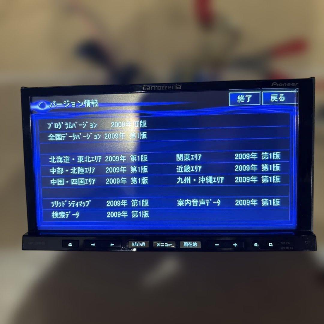 カロッツェリア AVIC-ZH9900 HDDナビ