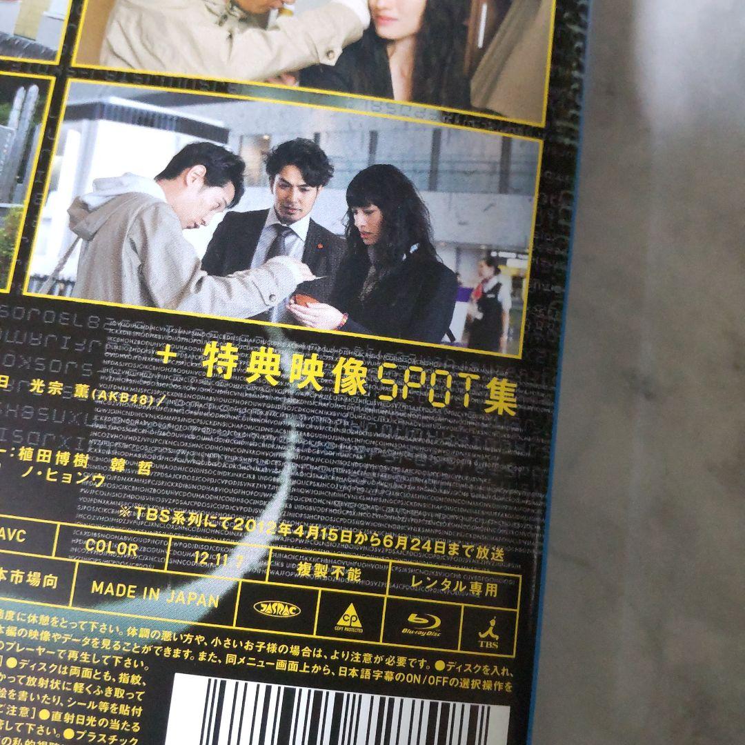 【日本ドラマ】Blu-ray『ATARU』(全話) レンタル落ち 中居正広