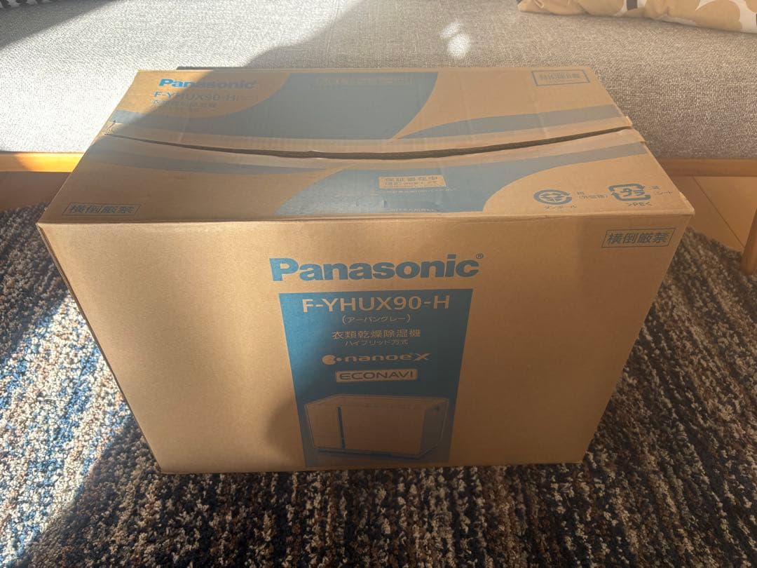 Panasonic パナソニック F-YHUX90-H 衣類乾燥 除湿機 美品