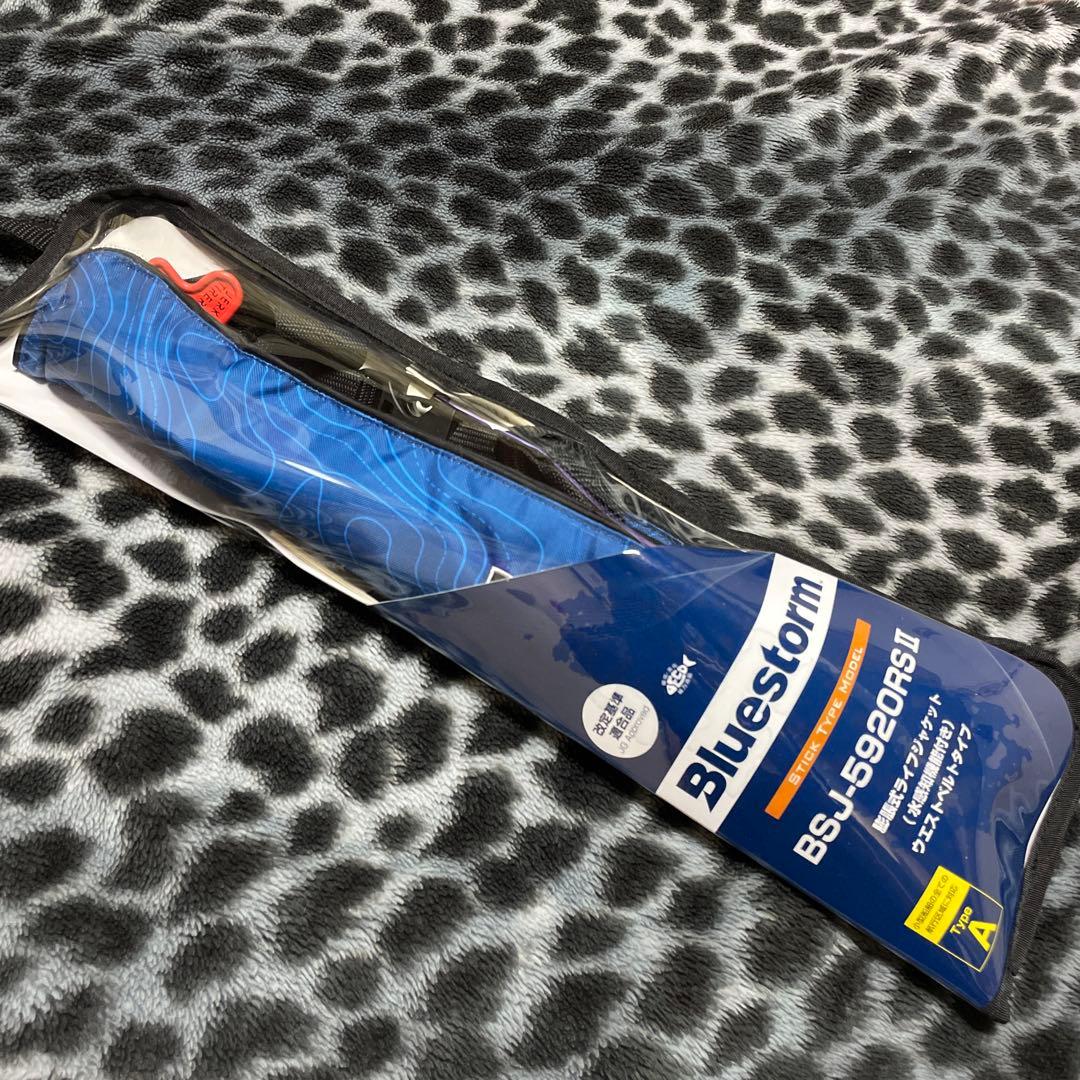 Bluestorm BSJ-5920RSⅡ TYPE A ライフジャケット