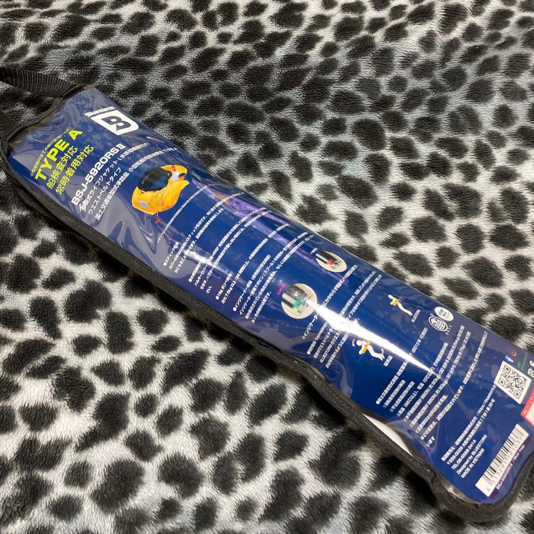 Bluestorm BSJ-5920RSⅡ TYPE A ライフジャケット