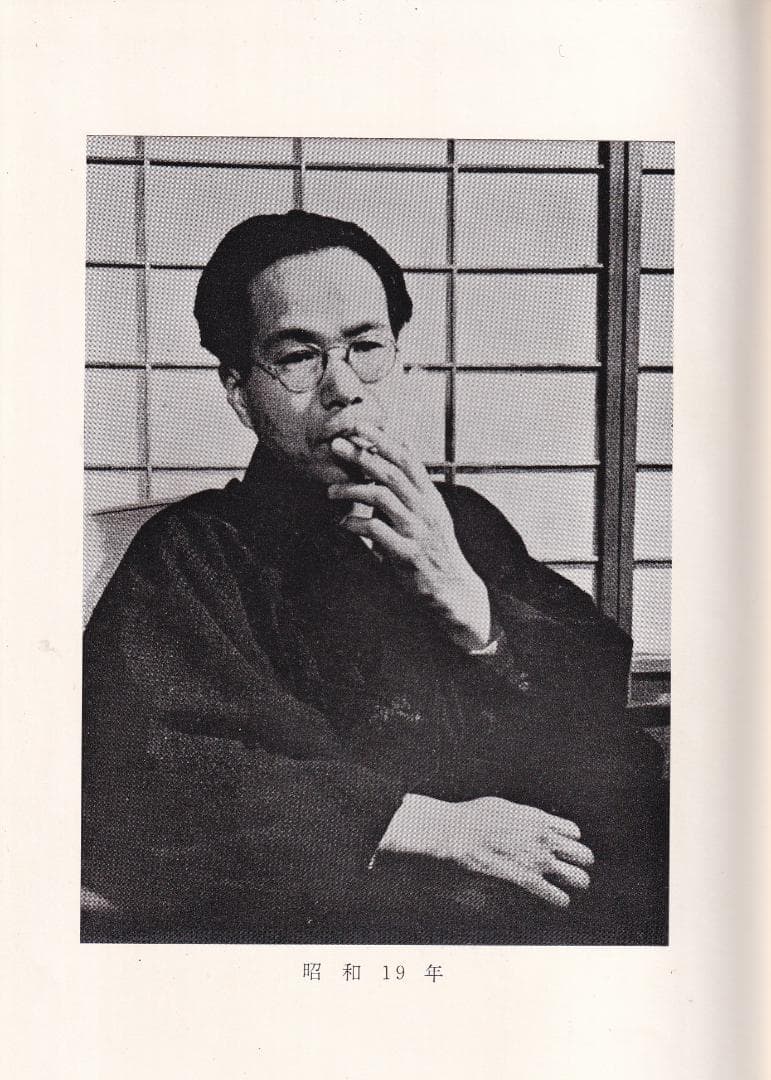 三木清全集 　第一巻から第十一巻と第十九巻のセット