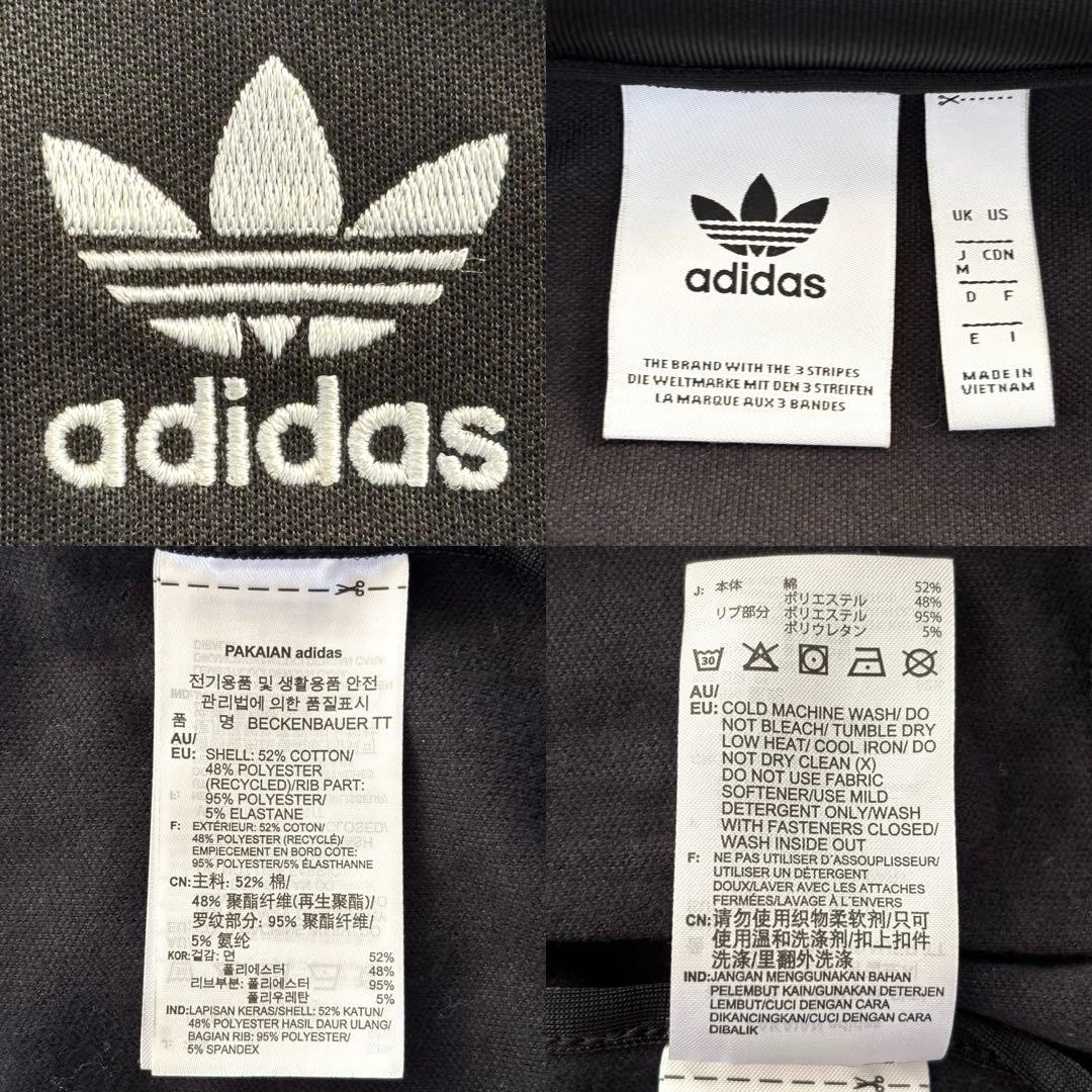 adidas Beckenbauer track jacket M ブラック