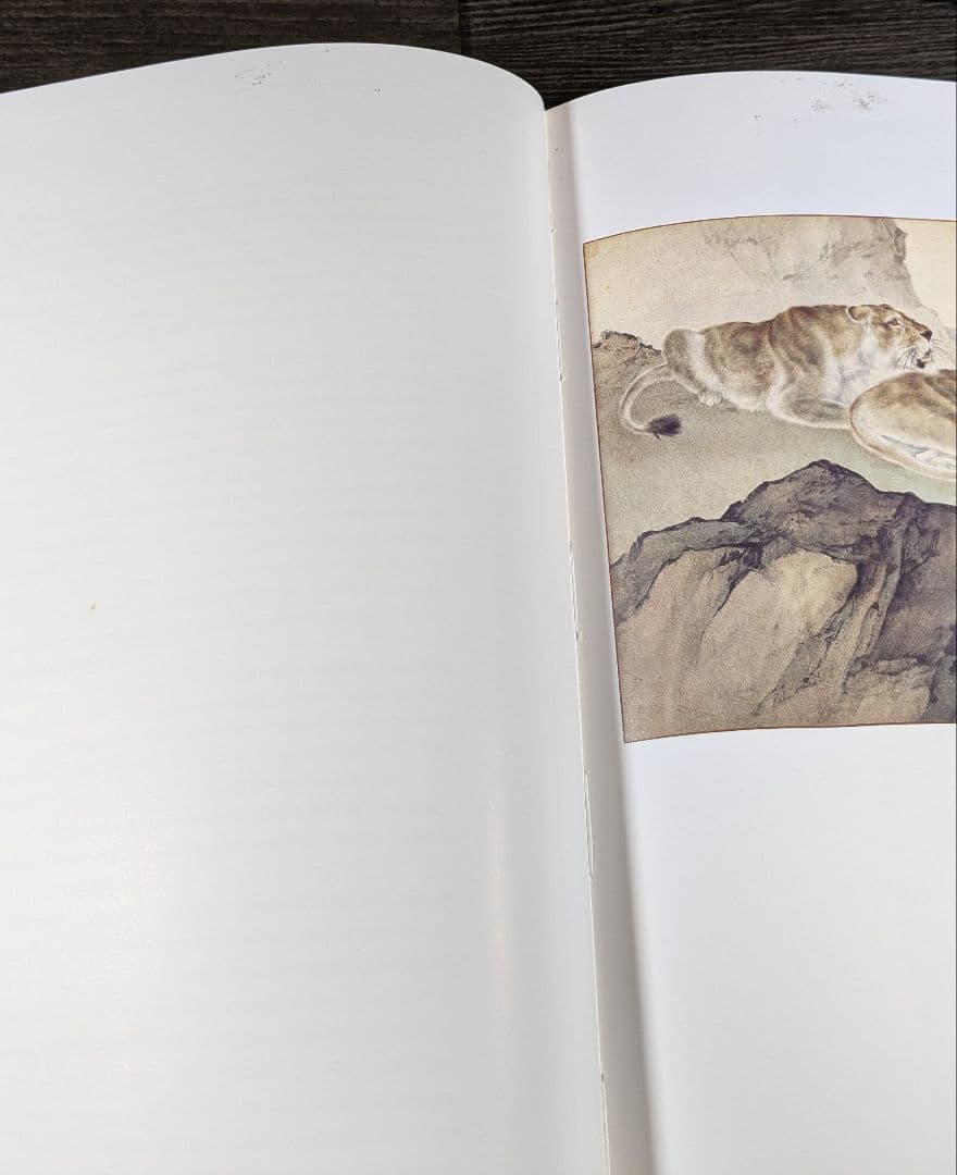 中国美術 劉奎齢画集 天津人民美術出版社