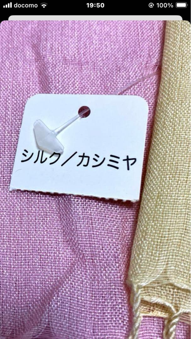 UGG FOR MENシューズ正規品　ストールとカシミアスカーフ3色セット込み