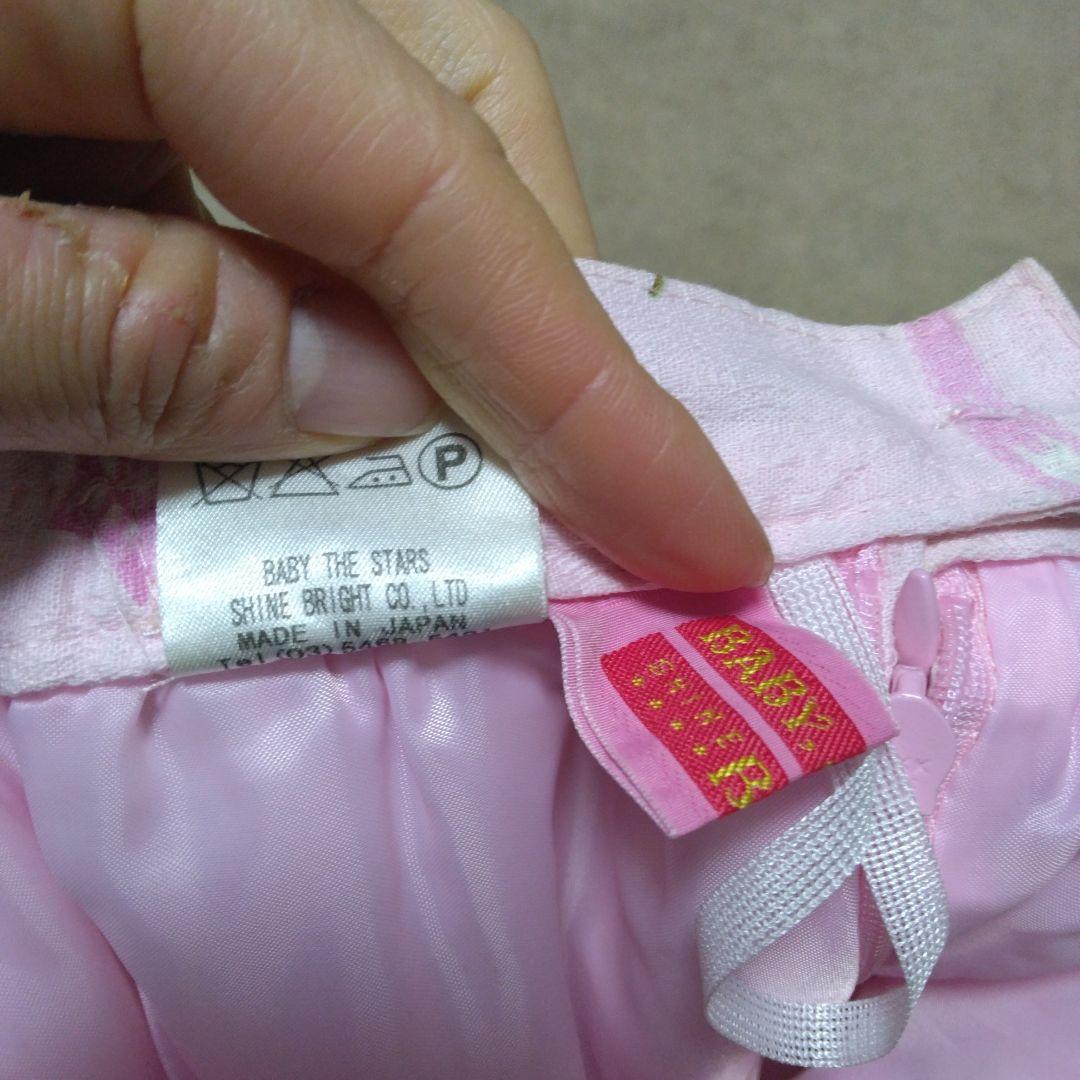 BABY　 なかよしくみゃちゃん柄　リリアン　スカート