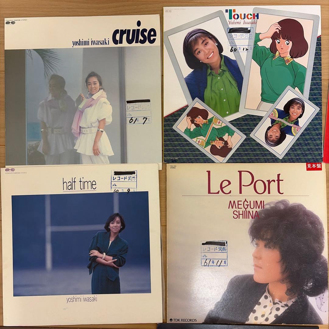 シティポップ　LP レコード 43枚セット　見本盤　CITYPOP 和モノ