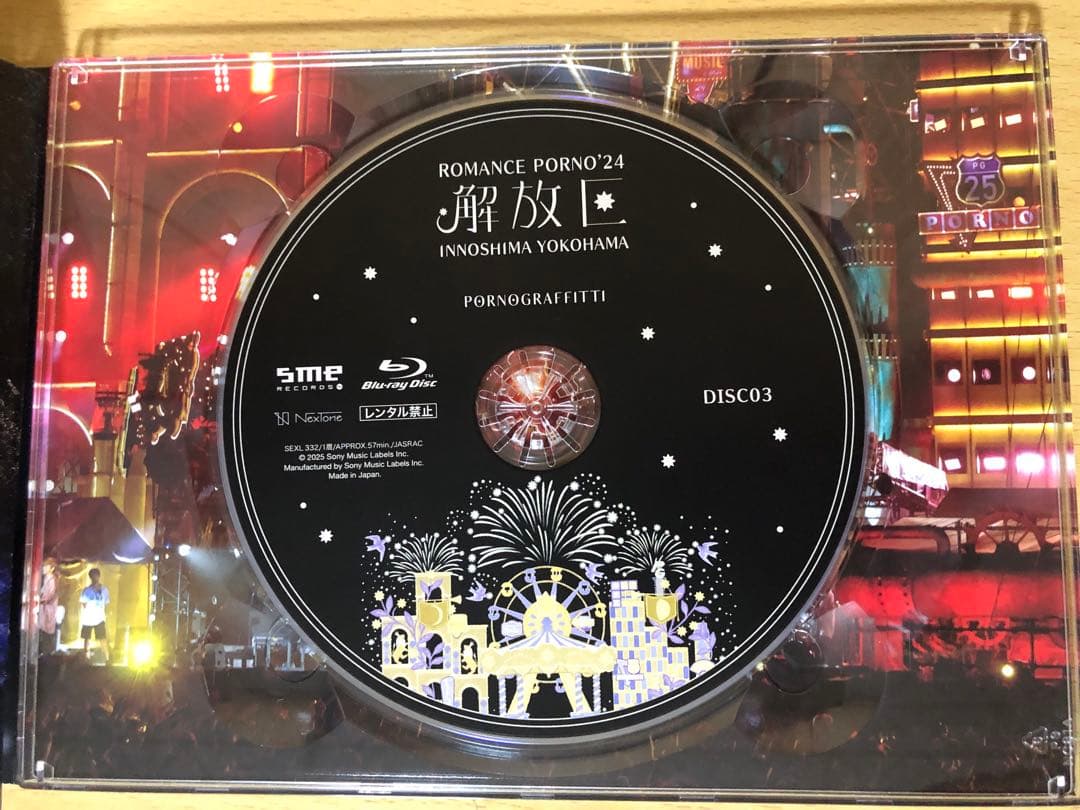因島・横浜ロマンスポルノ'24～解放区～ 初回生産限定盤 Blu-ray