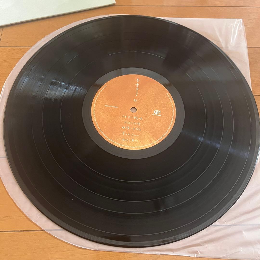 青葉市子 - qp LPレコード