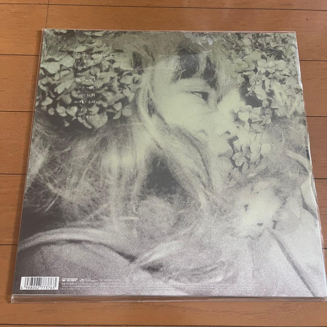 青葉市子 - qp LPレコード